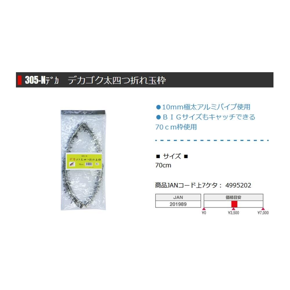 専用　ステータスカード10個　デンジの袋とじコレクション　40個 専用 ステータスカード10個 デンジの袋とじコレクション 40個